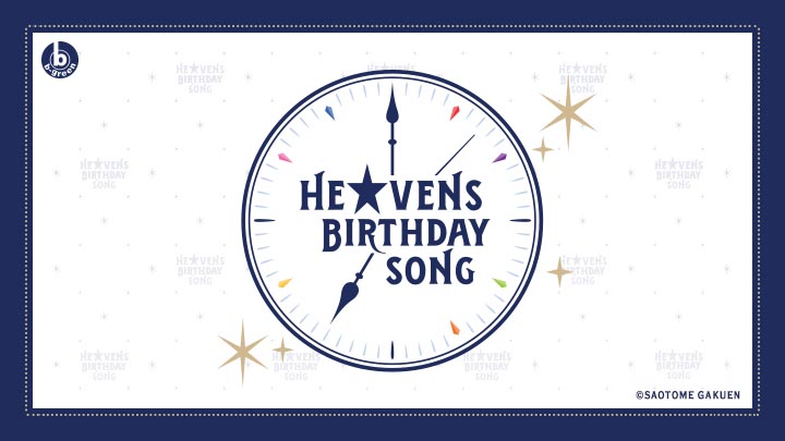 HE★VENS BIRTHDAY SONG
