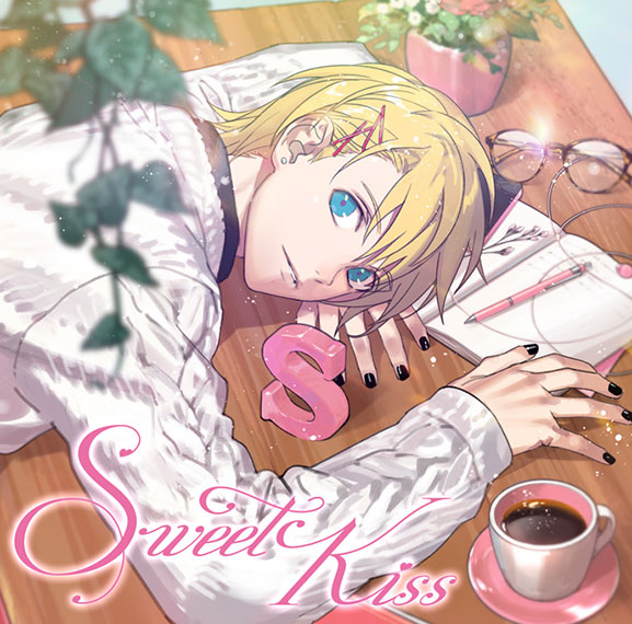 うたの☆プリンスさまっ♪ ソロベストアルバム 来栖 翔「Sweet Kiss」