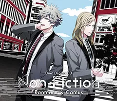 うたの☆プリンスさまっ♪ デュエットドラマCD 「Non-Fiction」 蘭丸＆カミュ(初回限定盤)
