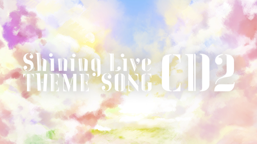Shining LiveテーマソングCD2