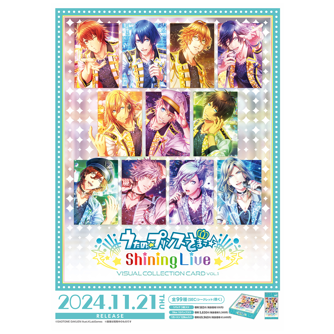 うたの☆プリンスさまっ♪ Shining Live ビジュアルコレクションカード Vol.1