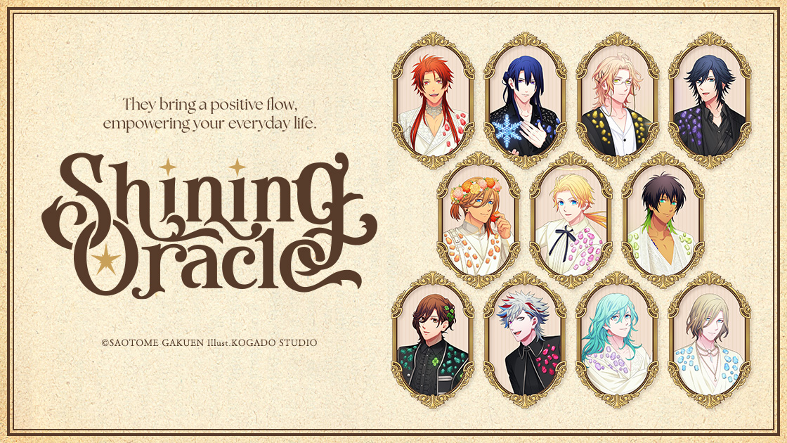 うたの☆プリンスさまっ♪ Shining Oracle