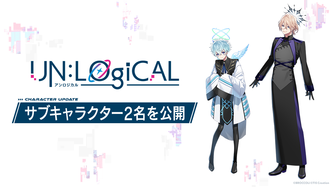 UN:LOGICALキャラクター情報追加