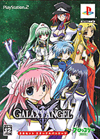 GALAXY ANGEL Eternal Lovers